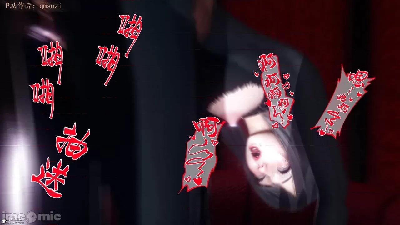性能力超強的我怎麼可能會戴 [qmsuzi] 性能力超強的我怎麼可能會戴綠帽 8-12 第977页
