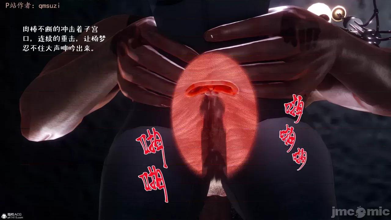 性能力超強的我怎麼可能會戴 [qmsuzi] 性能力超強的我怎麼可能會戴綠帽 8-12 第981页