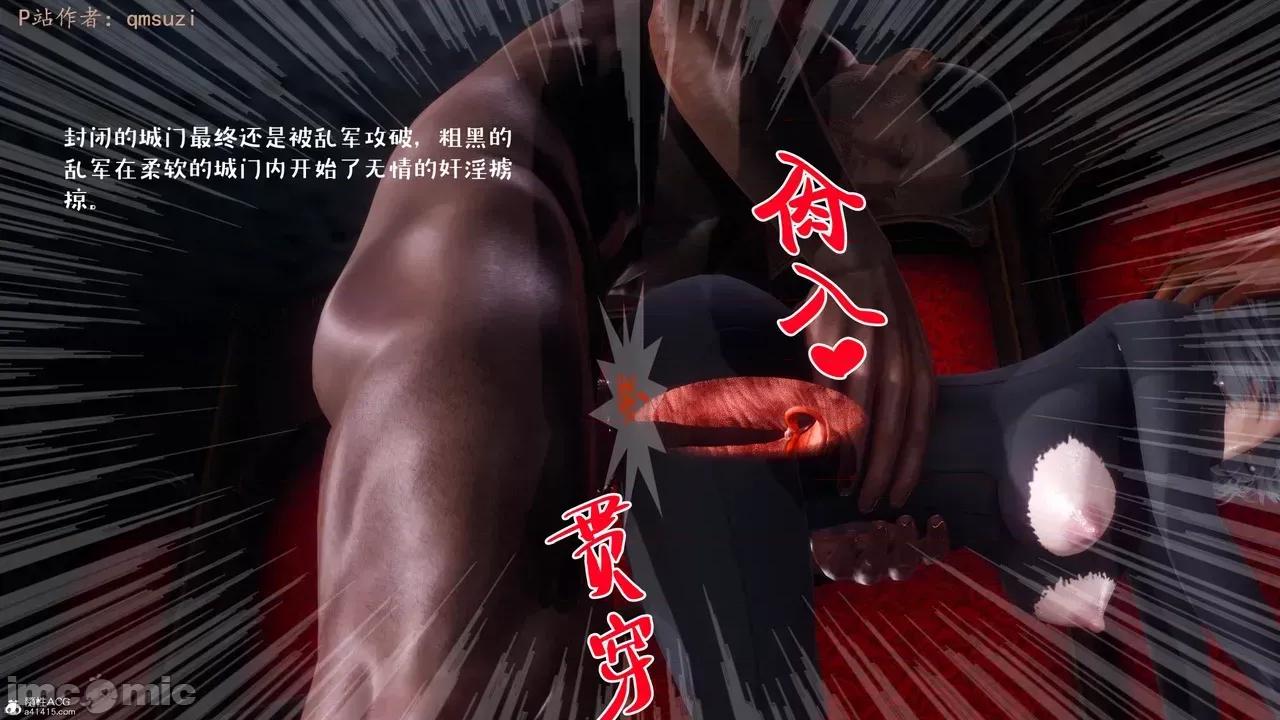 性能力超強的我怎麼可能會戴 [qmsuzi] 性能力超強的我怎麼可能會戴綠帽 8-12 第994页