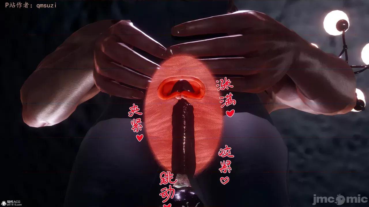 性能力超強的我怎麼可能會戴 [qmsuzi] 性能力超強的我怎麼可能會戴綠帽 8-12 第996页