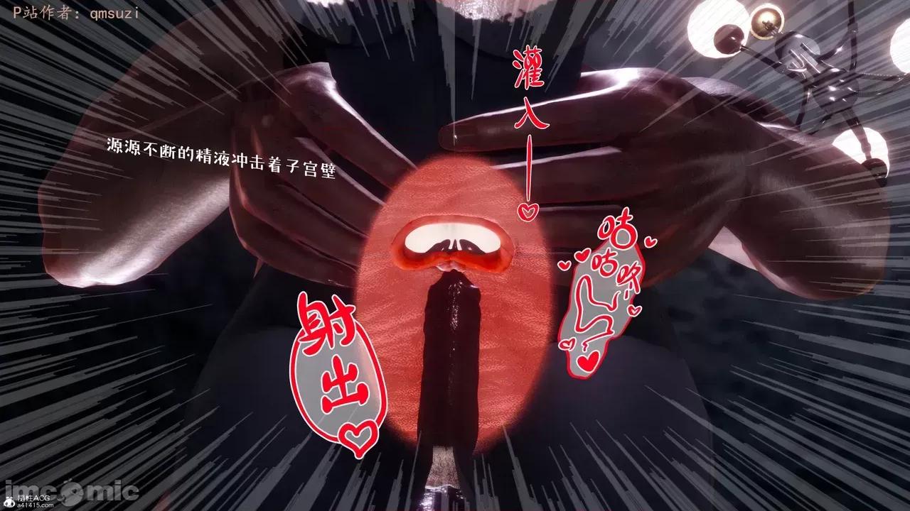 性能力超強的我怎麼可能會戴 [qmsuzi] 性能力超強的我怎麼可能會戴綠帽 8-12 第998页
