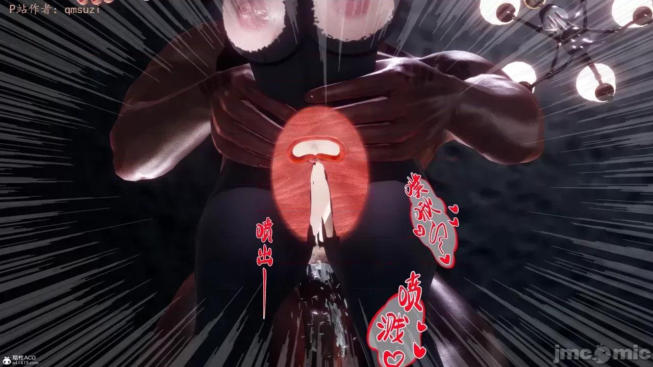 性能力超強的我怎麼可能會戴 [qmsuzi] 性能力超強的我怎麼可能會戴綠帽 8-12 第1000页
