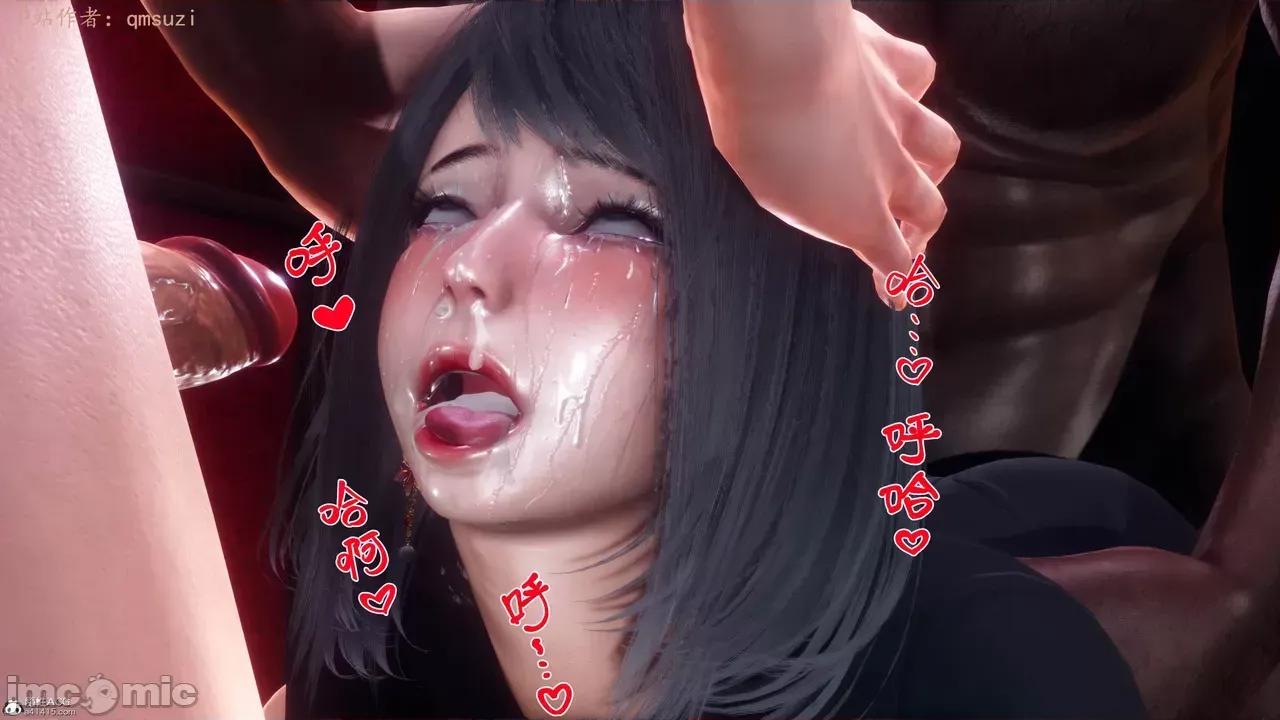 性能力超強的我怎麼可能會戴 [qmsuzi] 性能力超強的我怎麼可能會戴綠帽 8-12 第1003页
