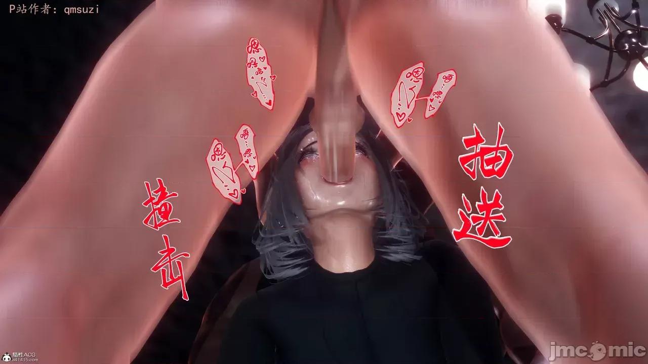 性能力超強的我怎麼可能會戴 [qmsuzi] 性能力超強的我怎麼可能會戴綠帽 8-12 第1005页