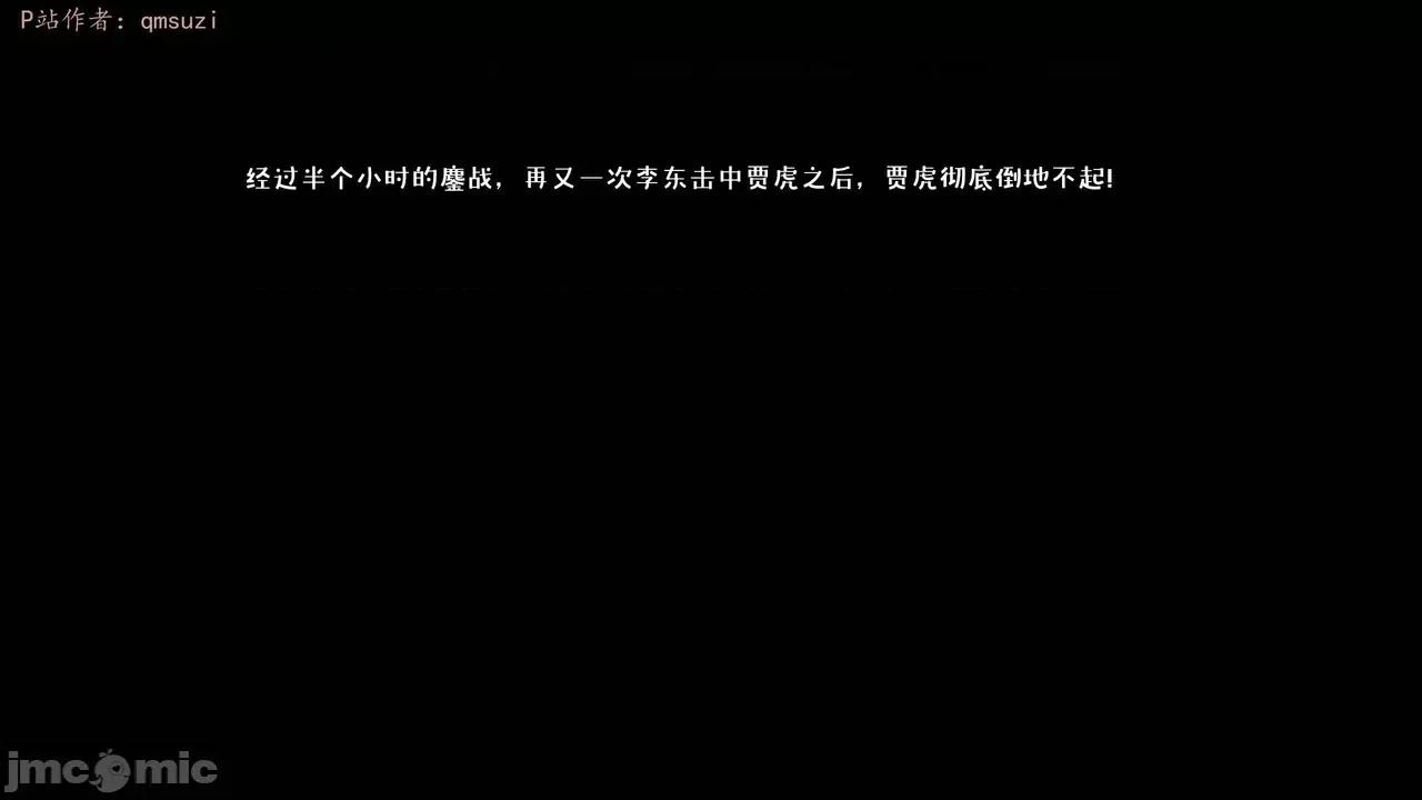 性能力超強的我怎麼可能會戴 [qmsuzi] 性能力超強的我怎麼可能會戴綠帽 13 第164页