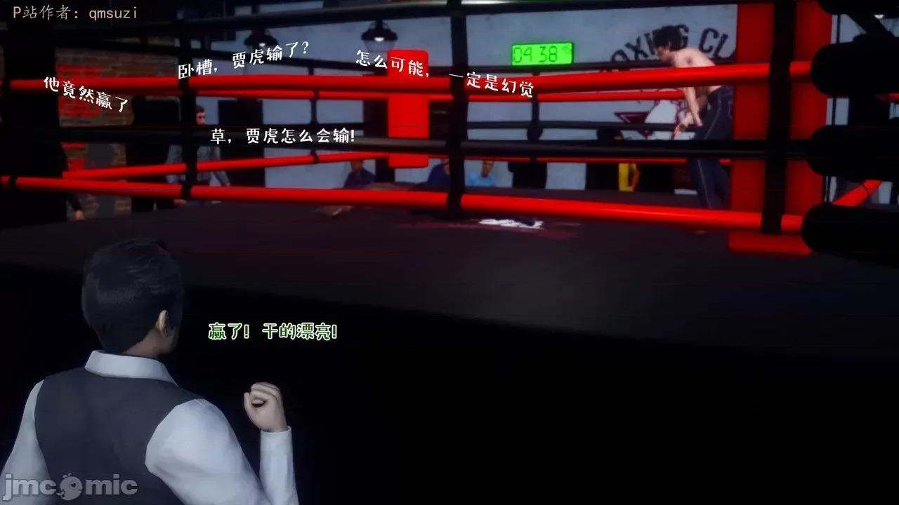性能力超強的我怎麼可能會戴 [qmsuzi] 性能力超強的我怎麼可能會戴綠帽 13 第165页