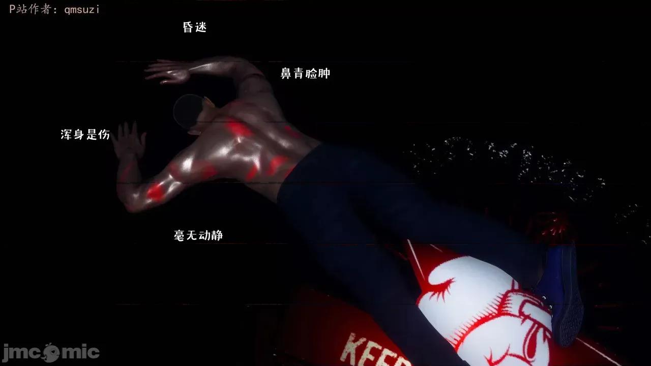 性能力超強的我怎麼可能會戴 [qmsuzi] 性能力超強的我怎麼可能會戴綠帽 13 第166页
