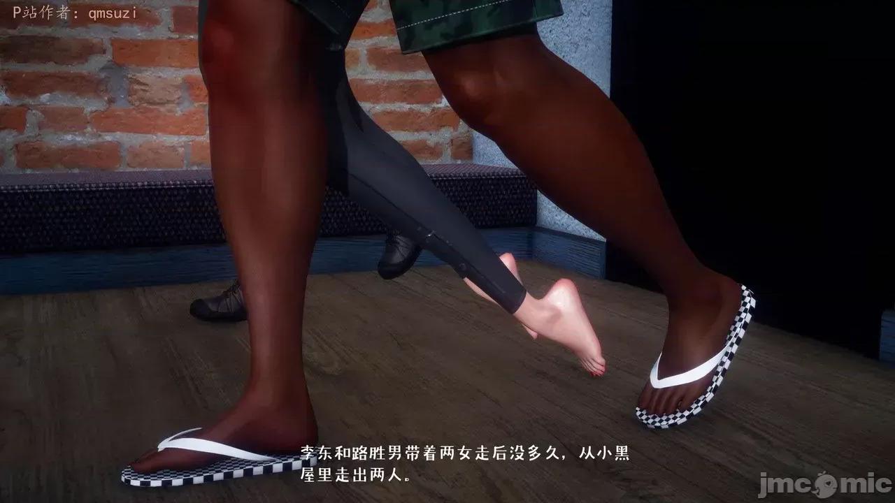 性能力超強的我怎麼可能會戴 [qmsuzi] 性能力超強的我怎麼可能會戴綠帽 13 第183页