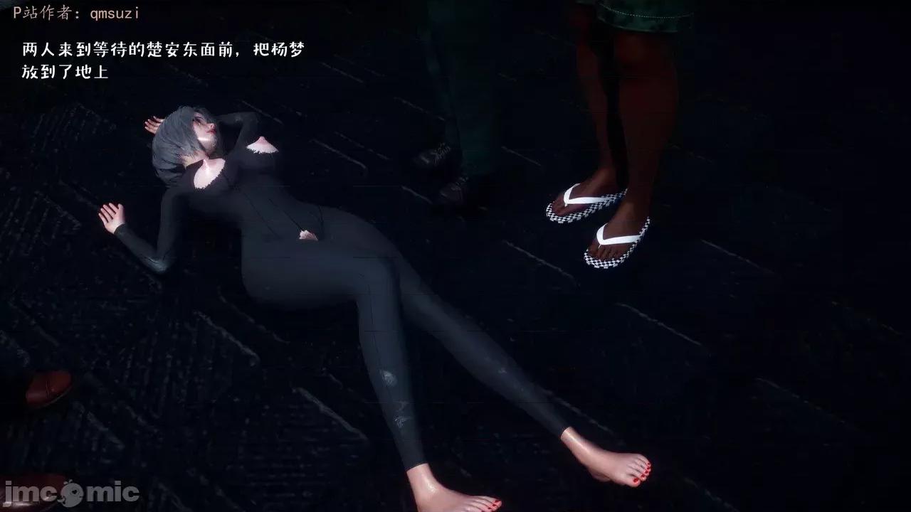 性能力超強的我怎麼可能會戴 [qmsuzi] 性能力超強的我怎麼可能會戴綠帽 13 第186页