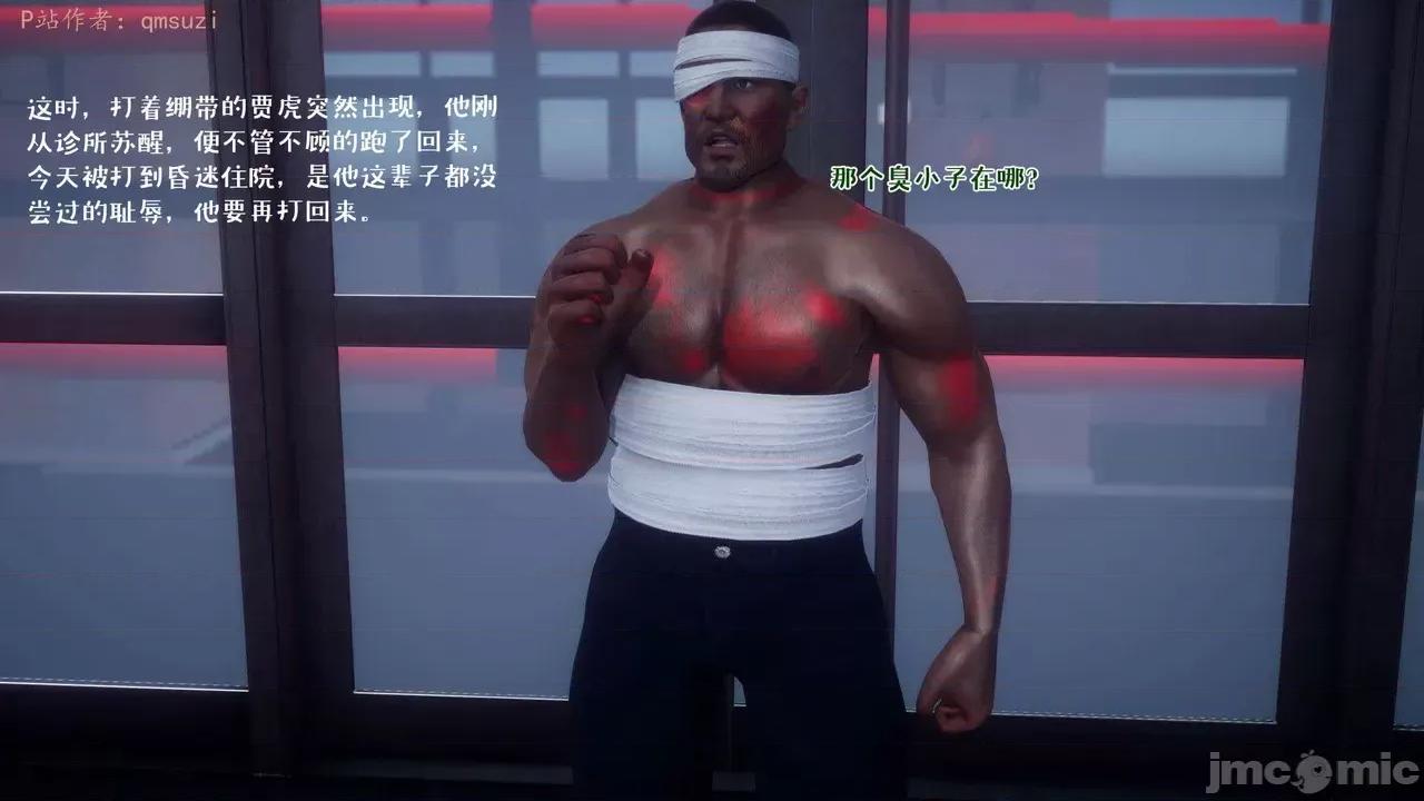 性能力超強的我怎麼可能會戴 [qmsuzi] 性能力超強的我怎麼可能會戴綠帽 13 第191页