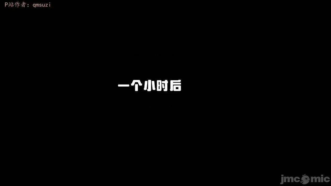 性能力超強的我怎麼可能會戴 [qmsuzi] 性能力超強的我怎麼可能會戴綠帽 14-16 第89页