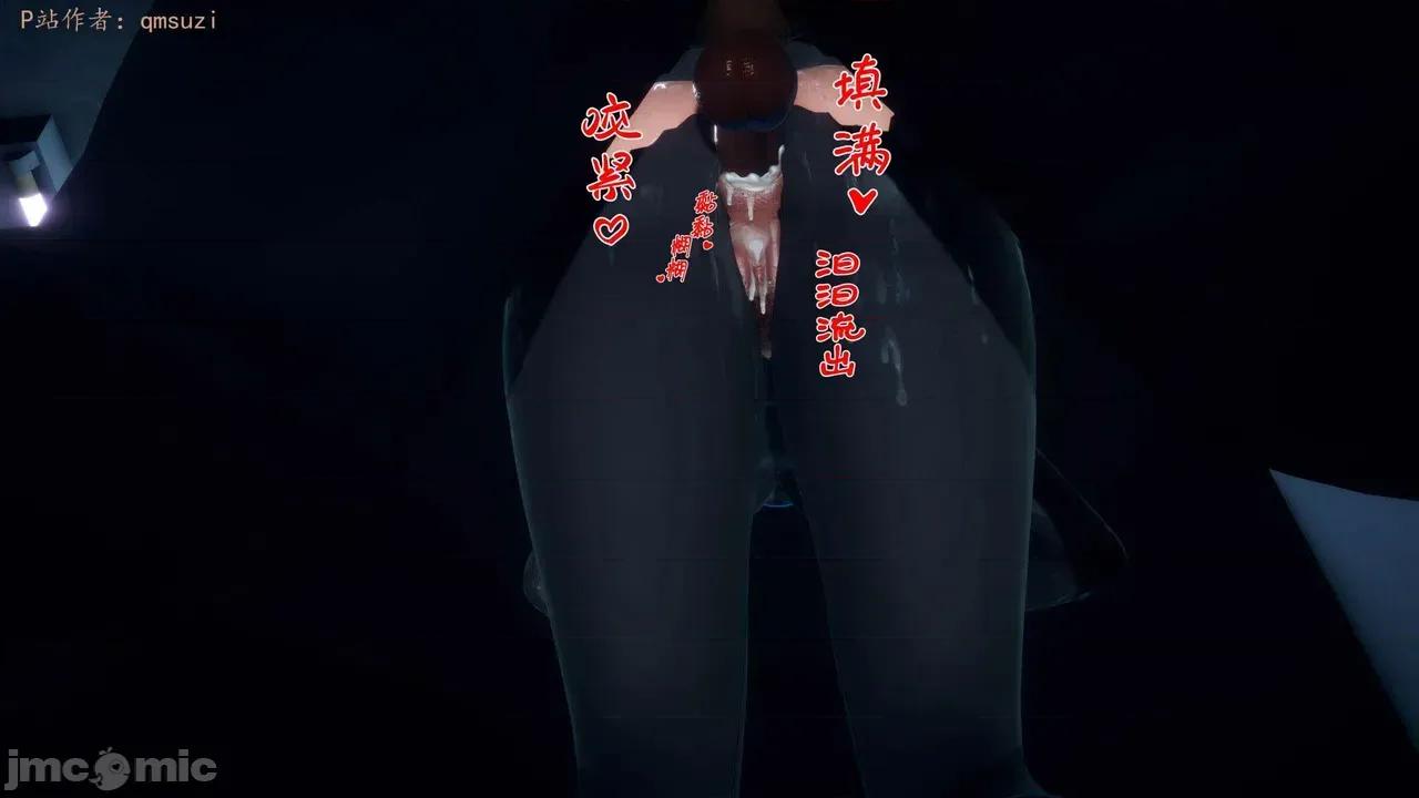 性能力超強的我怎麼可能會戴 [qmsuzi] 性能力超強的我怎麼可能會戴綠帽 14-16 第169页