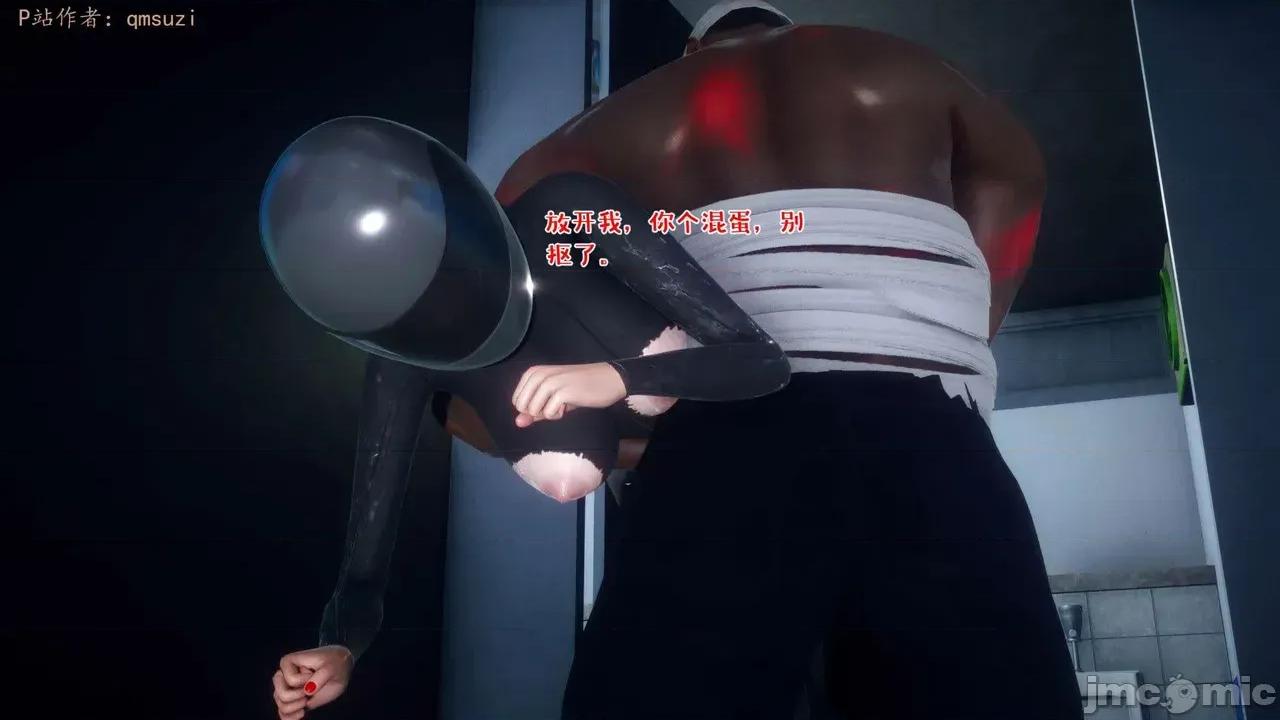 性能力超強的我怎麼可能會戴 [qmsuzi] 性能力超強的我怎麼可能會戴綠帽 14-16 第179页
