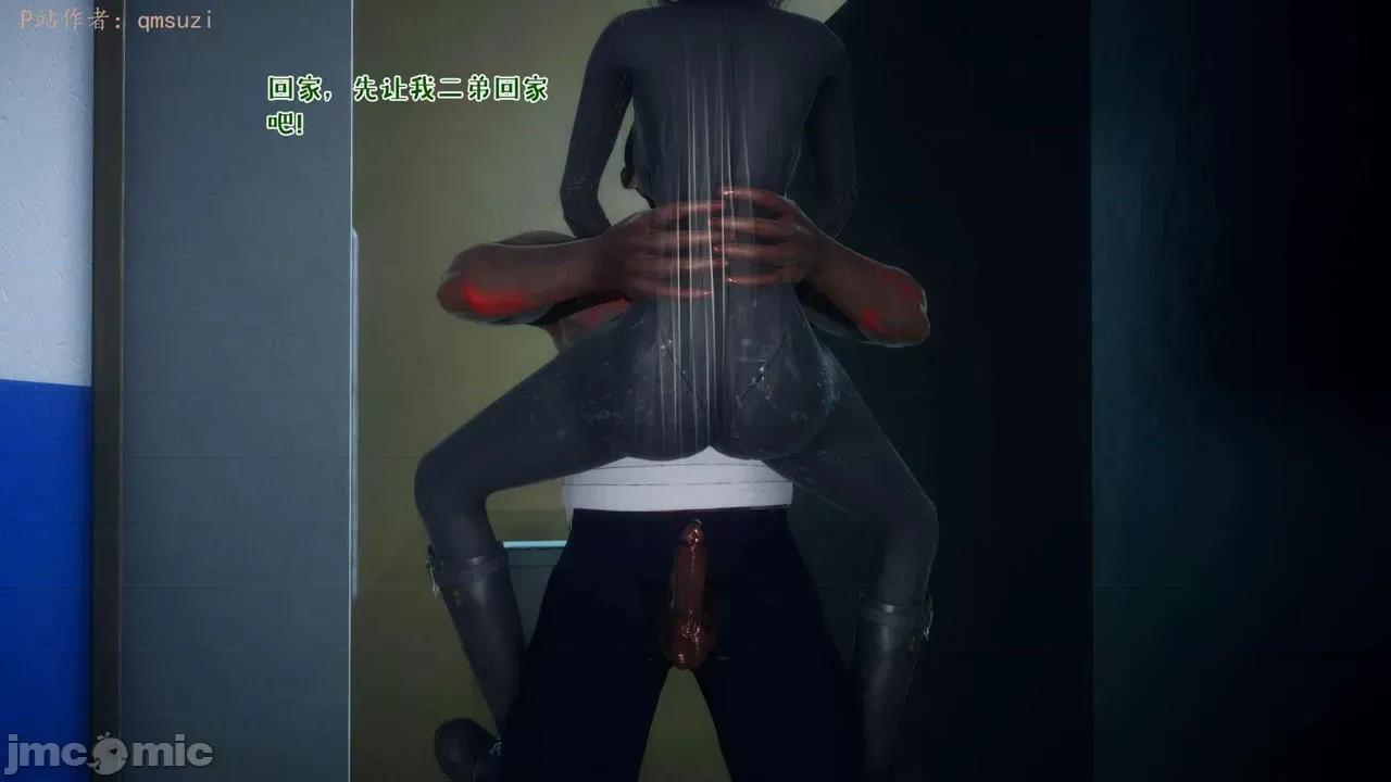 性能力超強的我怎麼可能會戴 [qmsuzi] 性能力超強的我怎麼可能會戴綠帽 14-16 第182页