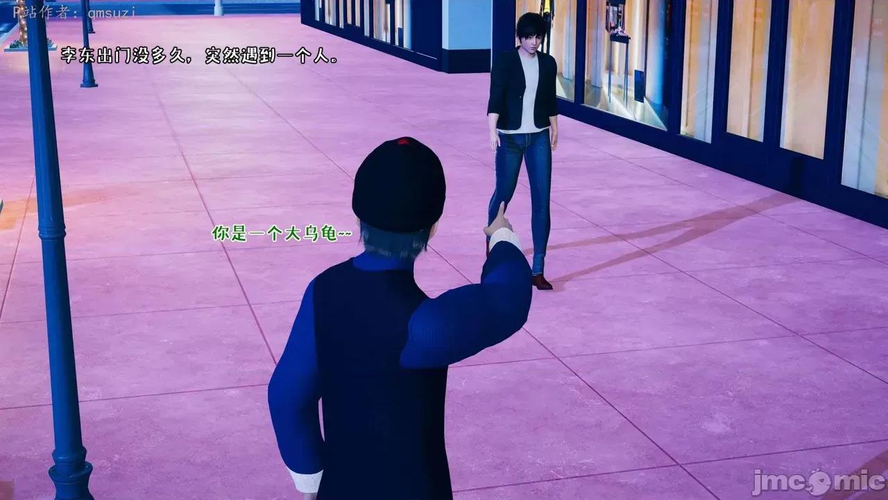 性能力超強的我怎麼可能會戴 [qmsuzi] 性能力超強的我怎麼可能會戴綠帽 14-16 第187页