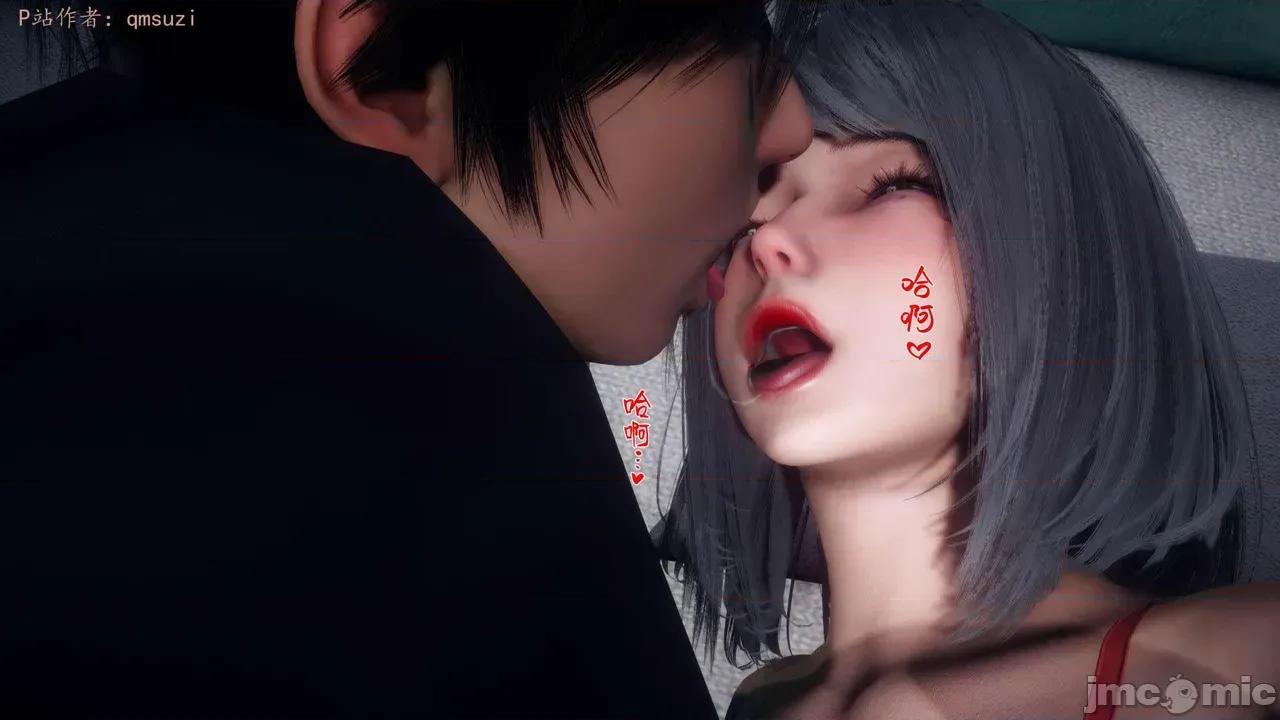 性能力超強的我怎麼可能會戴 [qmsuzi] 性能力超強的我怎麼可能會戴綠帽 14-16 第242页