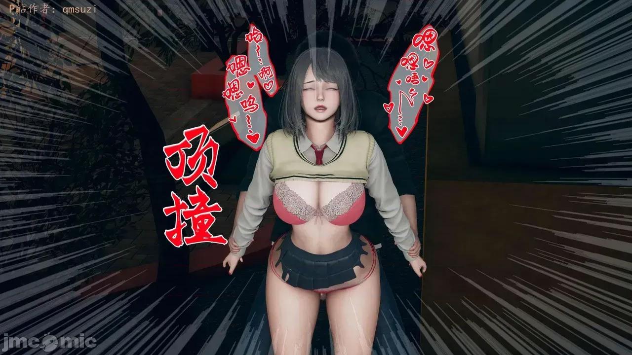 性能力超強的我怎麼可能會戴 [qmsuzi] 性能力超強的我怎麼可能會戴綠帽 14-16 第298页