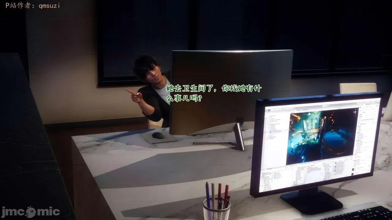 性能力超強的我怎麼可能會戴 [qmsuzi] 性能力超強的我怎麼可能會戴綠帽 14-16 第301页