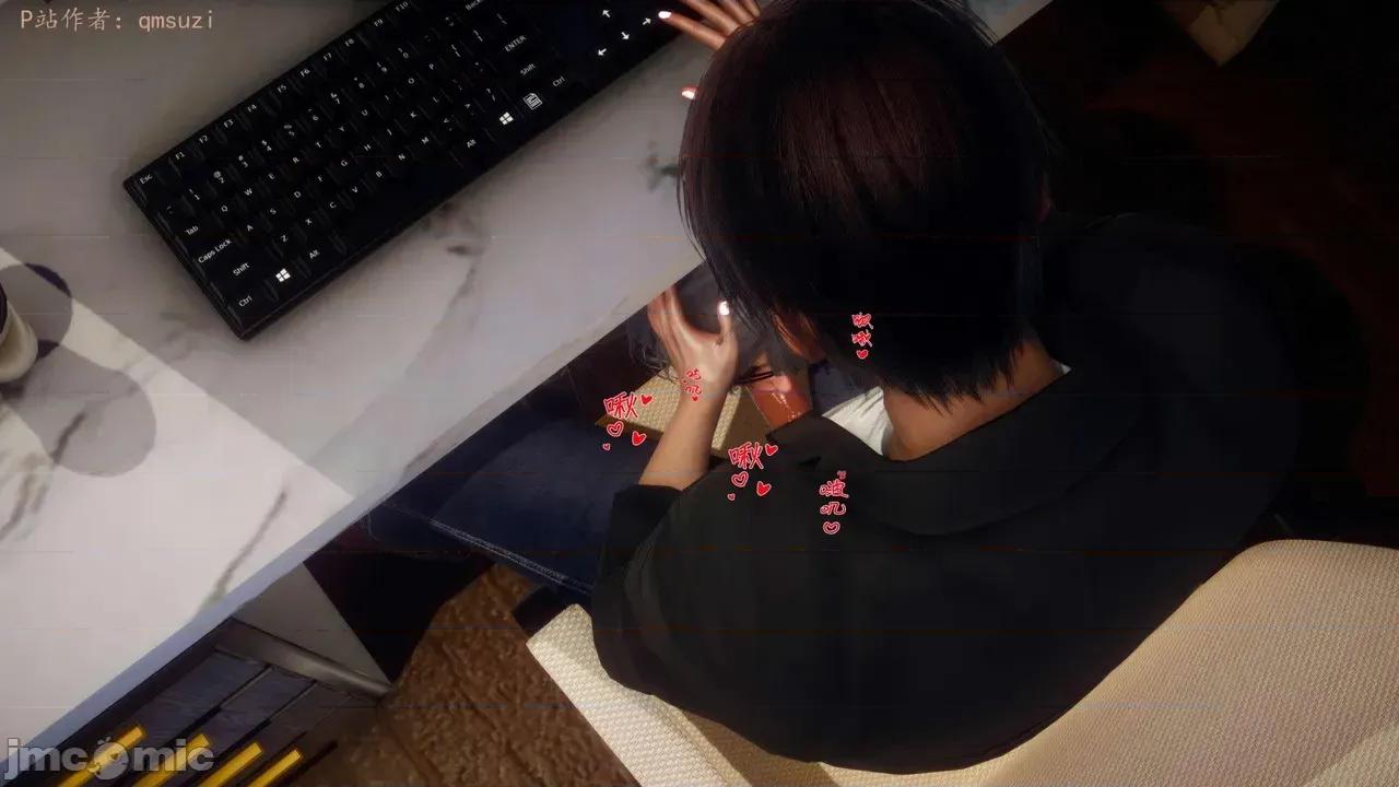 性能力超強的我怎麼可能會戴 [qmsuzi] 性能力超強的我怎麼可能會戴綠帽 14-16 第303页