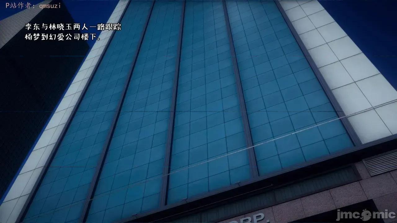 性能力超強的我怎麼可能會戴 [qmsuzi] 性能力超強的我怎麼可能會戴綠帽 14-16 第326页