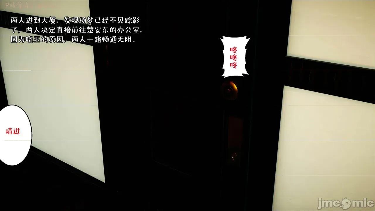 性能力超強的我怎麼可能會戴 [qmsuzi] 性能力超強的我怎麼可能會戴綠帽 14-16 第328页