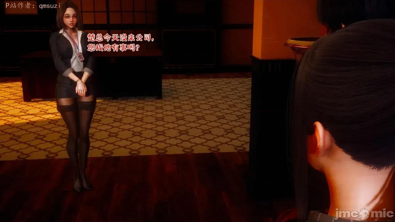 性能力超強的我怎麼可能會戴 [qmsuzi] 性能力超強的我怎麼可能會戴綠帽 14-16 第331页