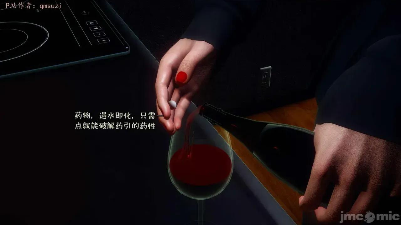 性能力超強的我怎麼可能會戴 [qmsuzi] 性能力超強的我怎麼可能會戴綠帽 14-16 第348页