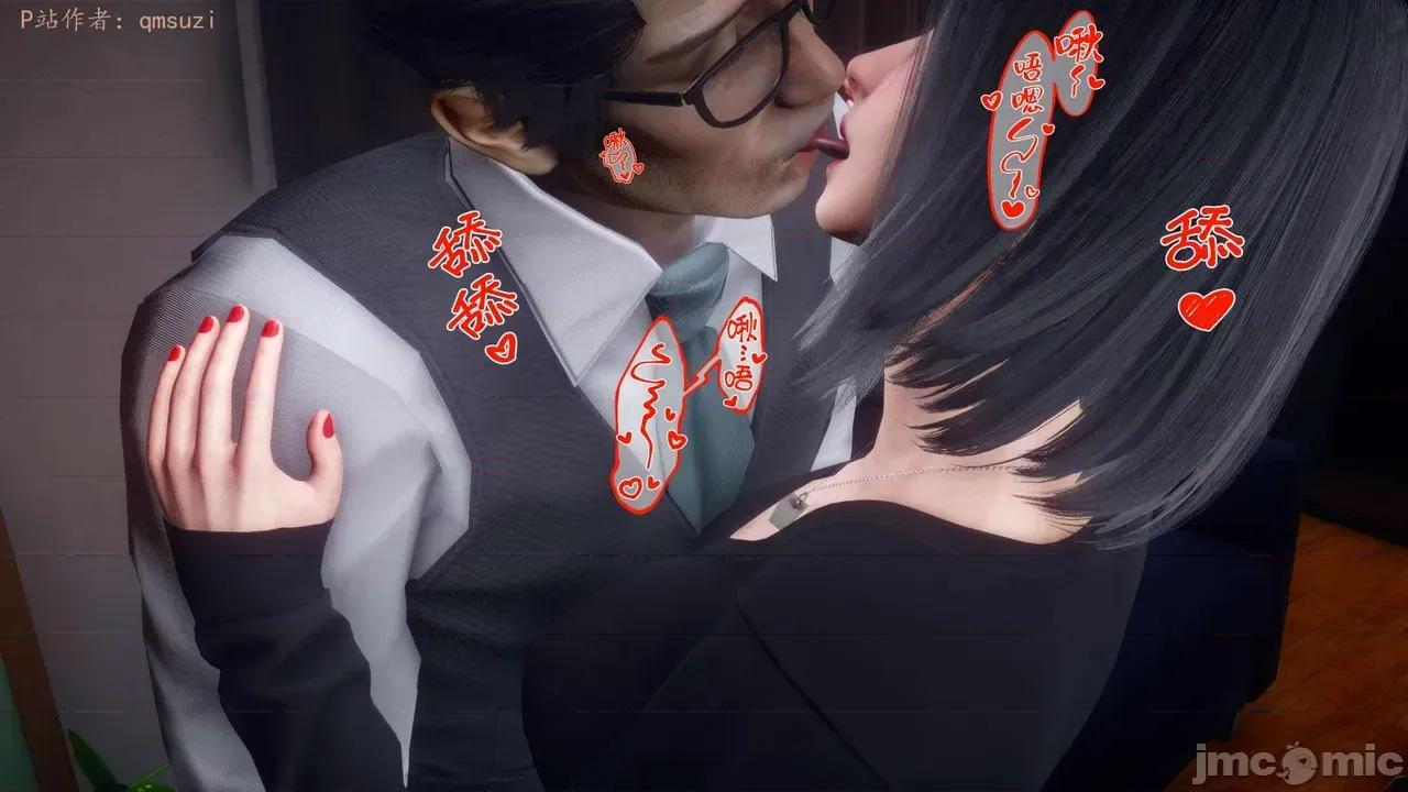 性能力超強的我怎麼可能會戴 [qmsuzi] 性能力超強的我怎麼可能會戴綠帽 14-16 第357页