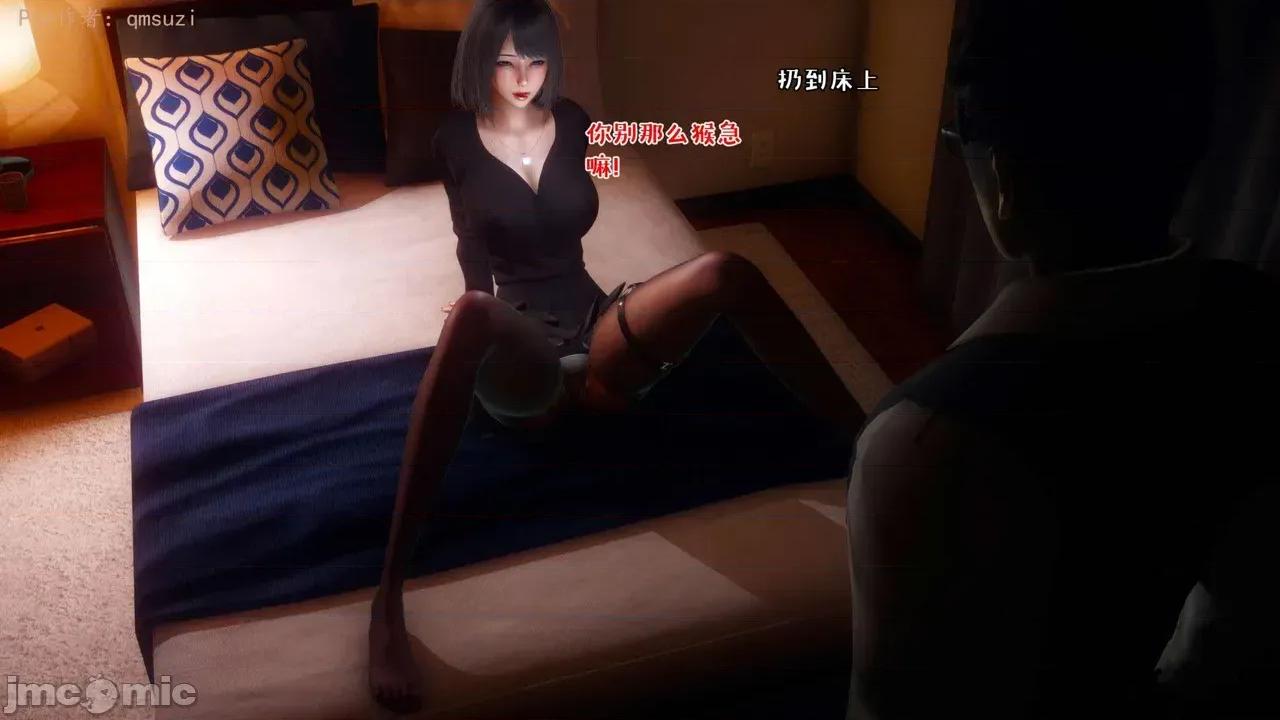 性能力超強的我怎麼可能會戴 [qmsuzi] 性能力超強的我怎麼可能會戴綠帽 14-16 第362页