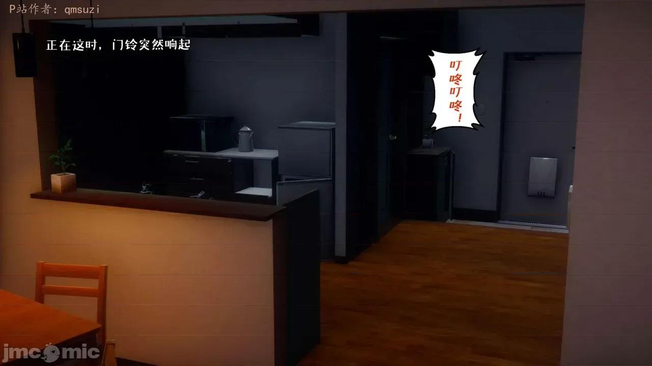 性能力超強的我怎麼可能會戴 [qmsuzi] 性能力超強的我怎麼可能會戴綠帽 14-16 第378页