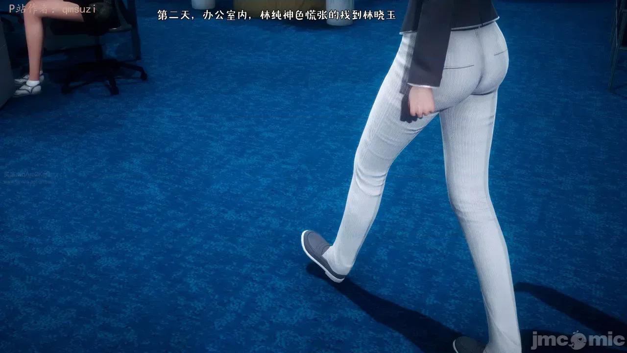 性能力超強的我怎麼可能會戴 [qmsuzi] 性能力超強的我怎麼可能會戴綠帽 17 第123页
