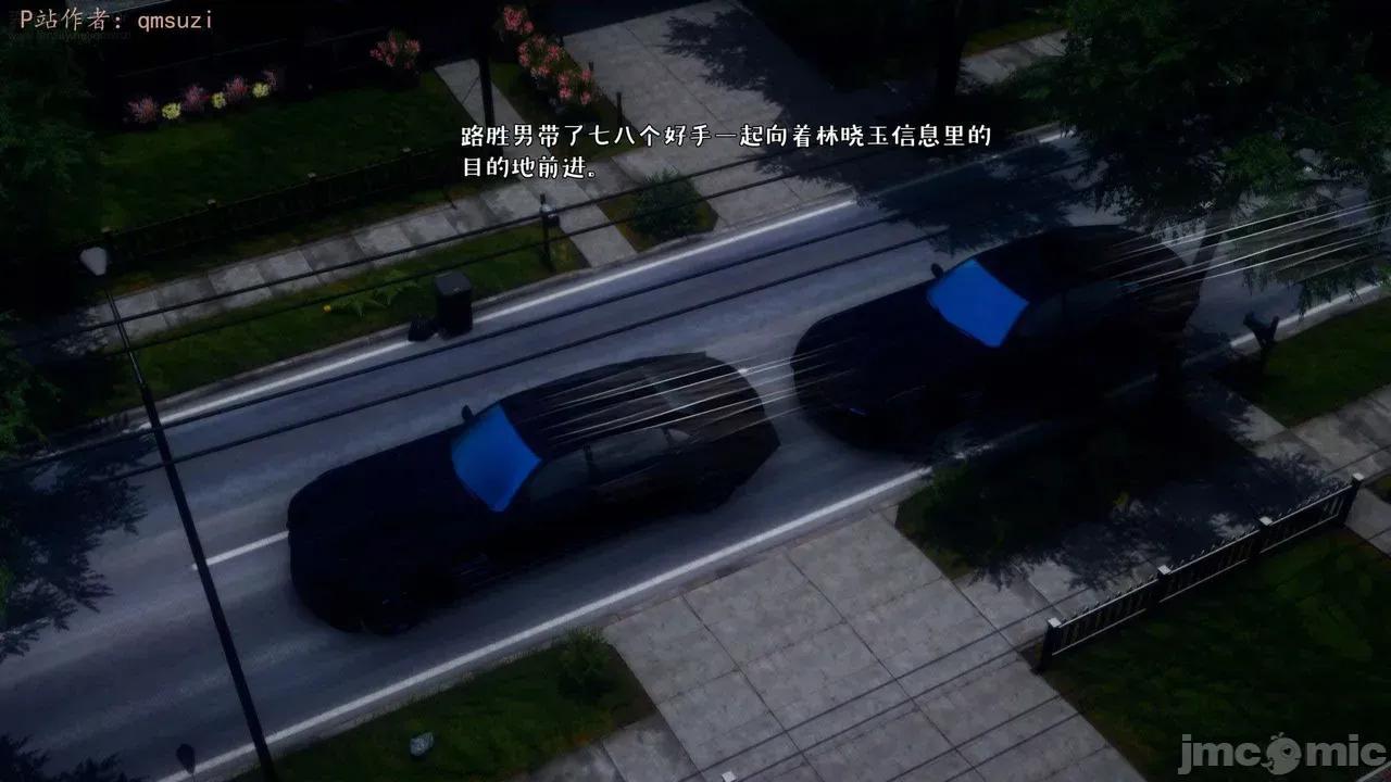性能力超強的我怎麼可能會戴 [qmsuzi] 性能力超強的我怎麼可能會戴綠帽 17 第140页