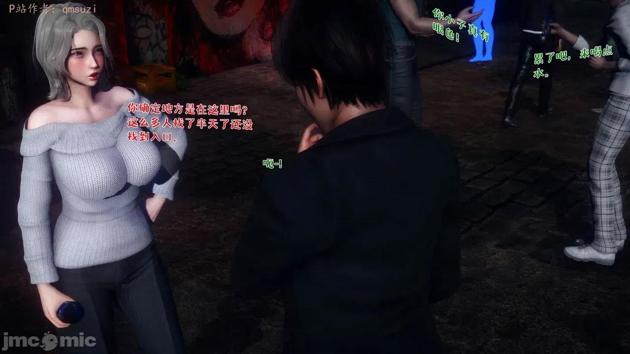 性能力超強的我怎麼可能會戴 [qmsuzi] 性能力超強的我怎麼可能會戴綠帽 17 第141页