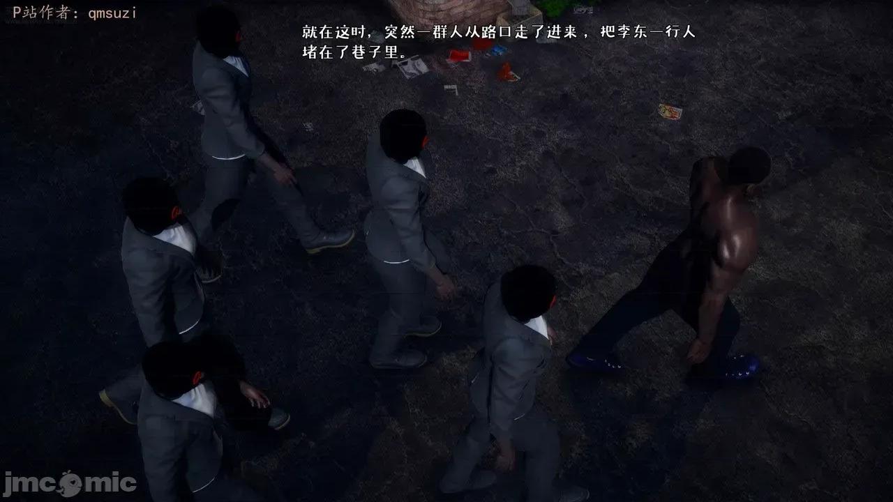 性能力超強的我怎麼可能會戴 [qmsuzi] 性能力超強的我怎麼可能會戴綠帽 17 第144页