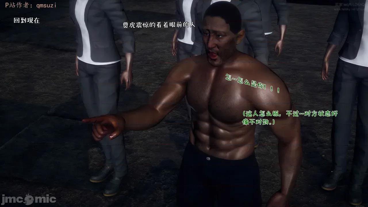 性能力超強的我怎麼可能會戴 [qmsuzi] 性能力超強的我怎麼可能會戴綠帽 17 第156页