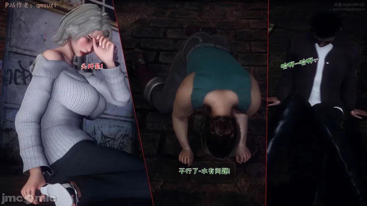性能力超強的我怎麼可能會戴 [qmsuzi] 性能力超強的我怎麼可能會戴綠帽 17 第157页