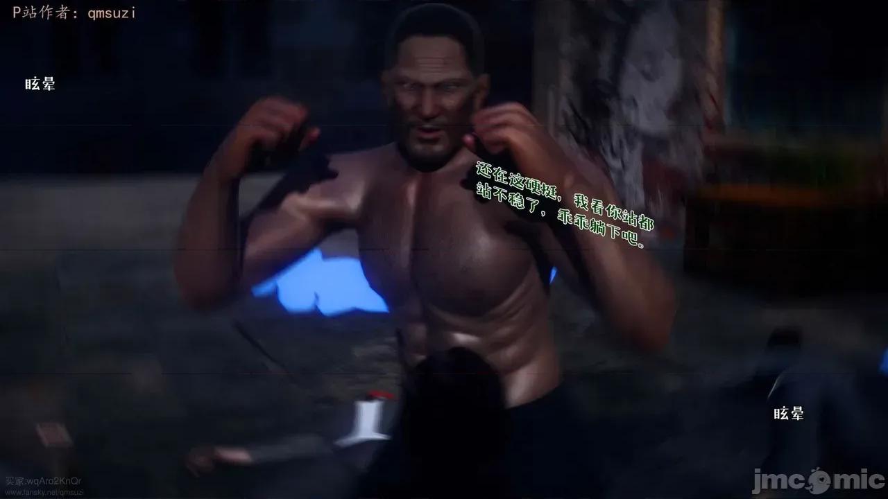 性能力超強的我怎麼可能會戴 [qmsuzi] 性能力超強的我怎麼可能會戴綠帽 17 第167页