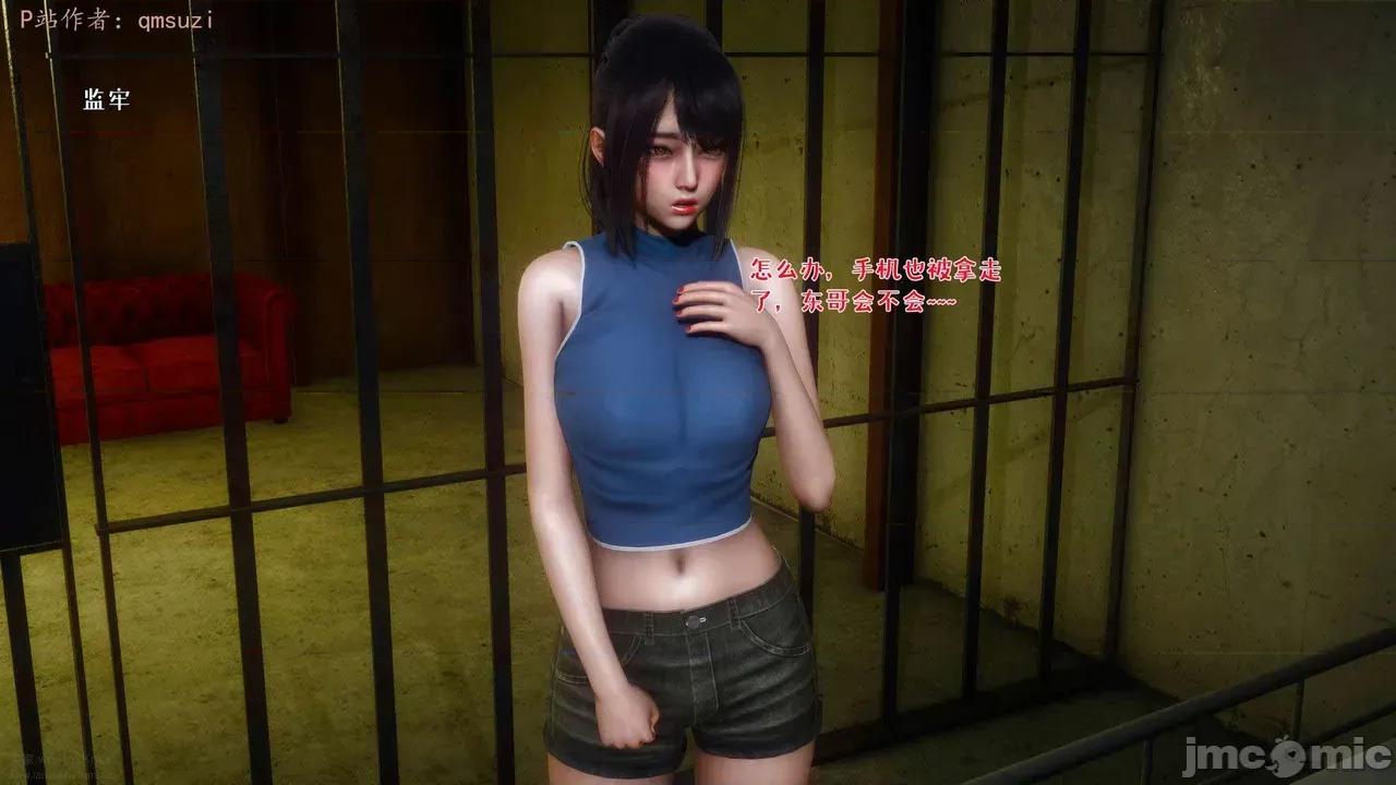 性能力超強的我怎麼可能會戴 [qmsuzi] 性能力超強的我怎麼可能會戴綠帽 17 第169页