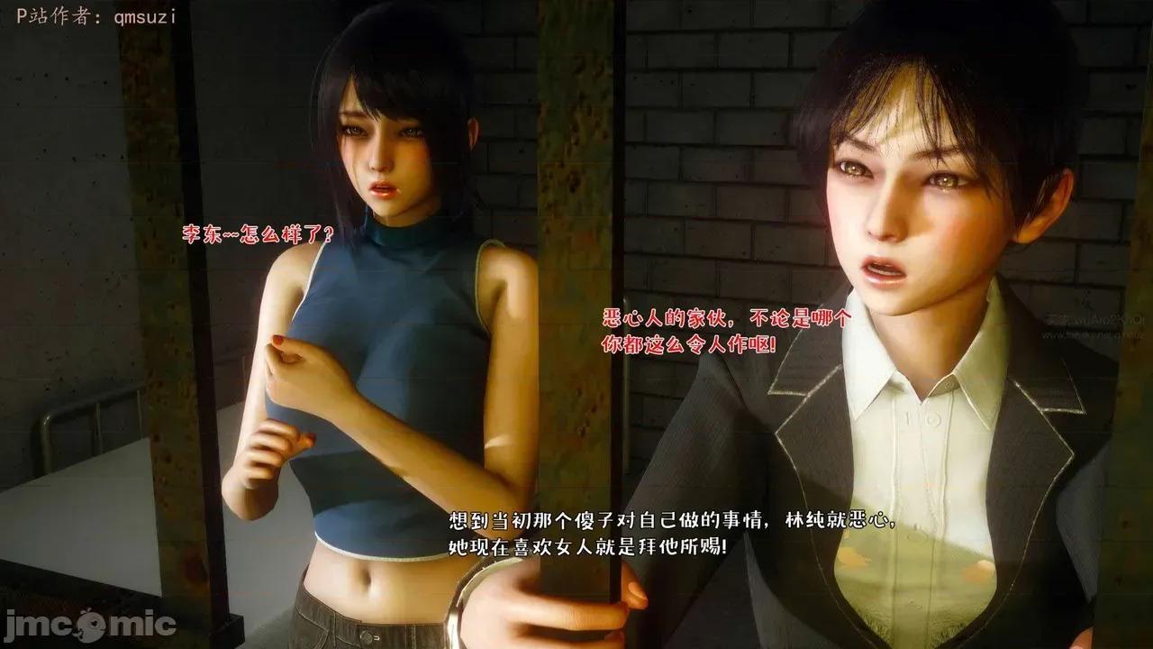 性能力超強的我怎麼可能會戴 [qmsuzi] 性能力超強的我怎麼可能會戴綠帽 17 第174页