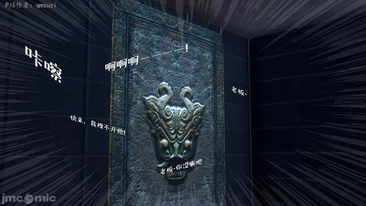 性能力超強的我怎麼可能會戴 [qmsuzi] 性能力超強的我怎麼可能會戴綠帽 17 第191页