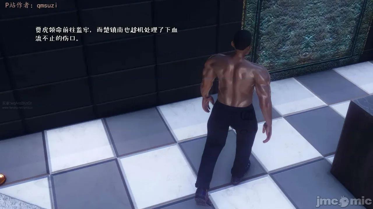 性能力超強的我怎麼可能會戴 [qmsuzi] 性能力超強的我怎麼可能會戴綠帽 17 第197页