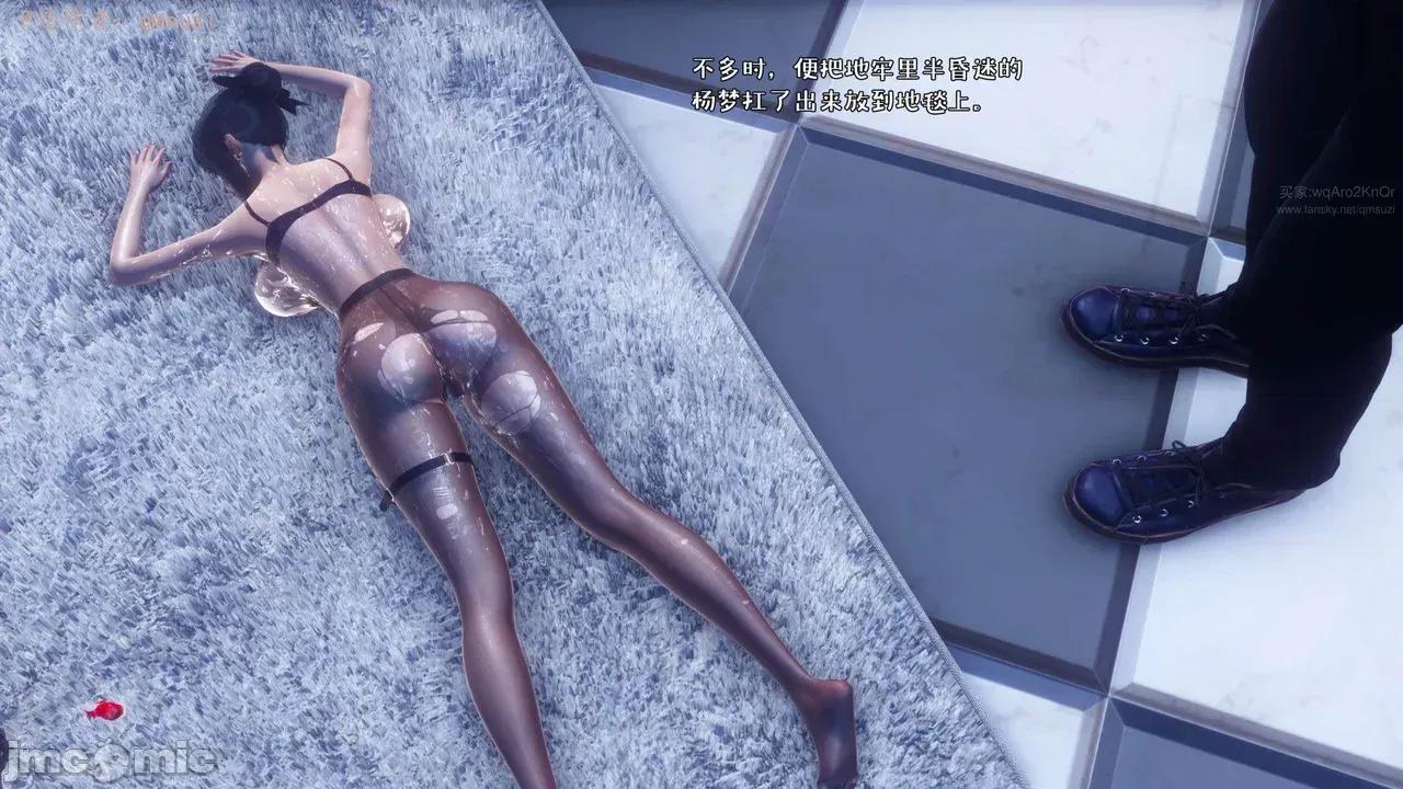 性能力超強的我怎麼可能會戴 [qmsuzi] 性能力超強的我怎麼可能會戴綠帽 17 第198页
