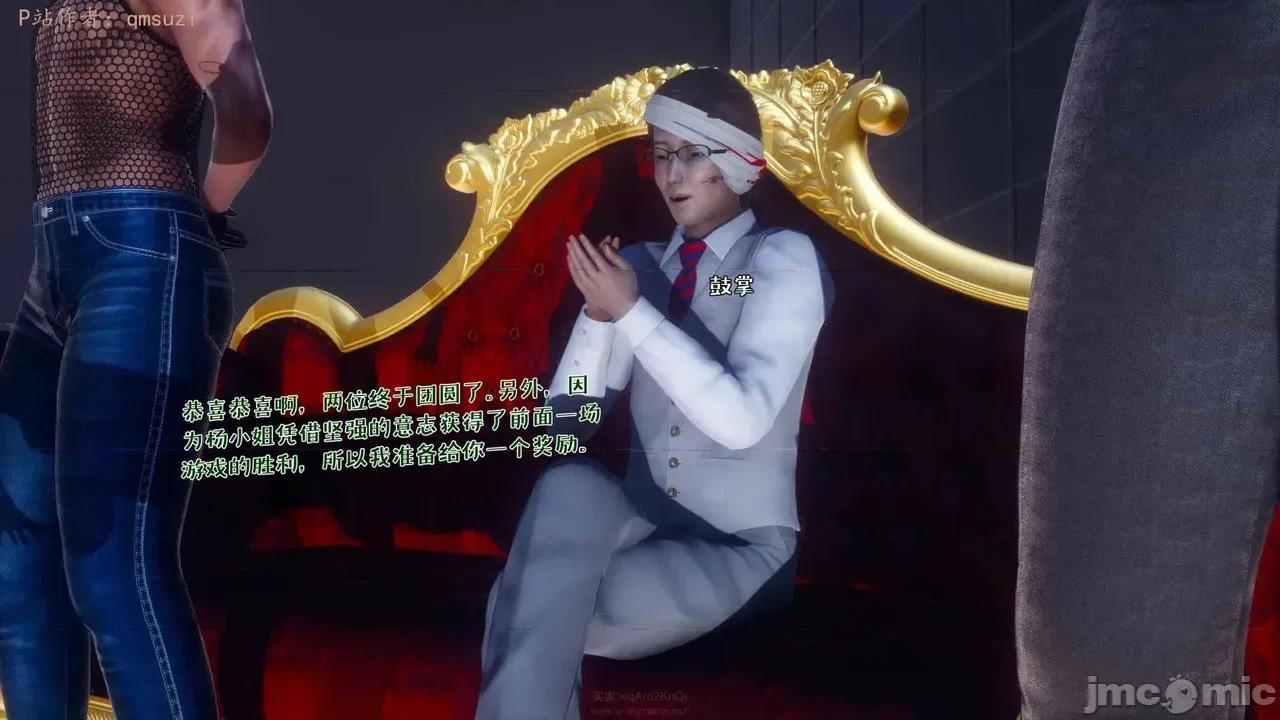 性能力超強的我怎麼可能會戴 [qmsuzi] 性能力超強的我怎麼可能會戴綠帽 17 第201页