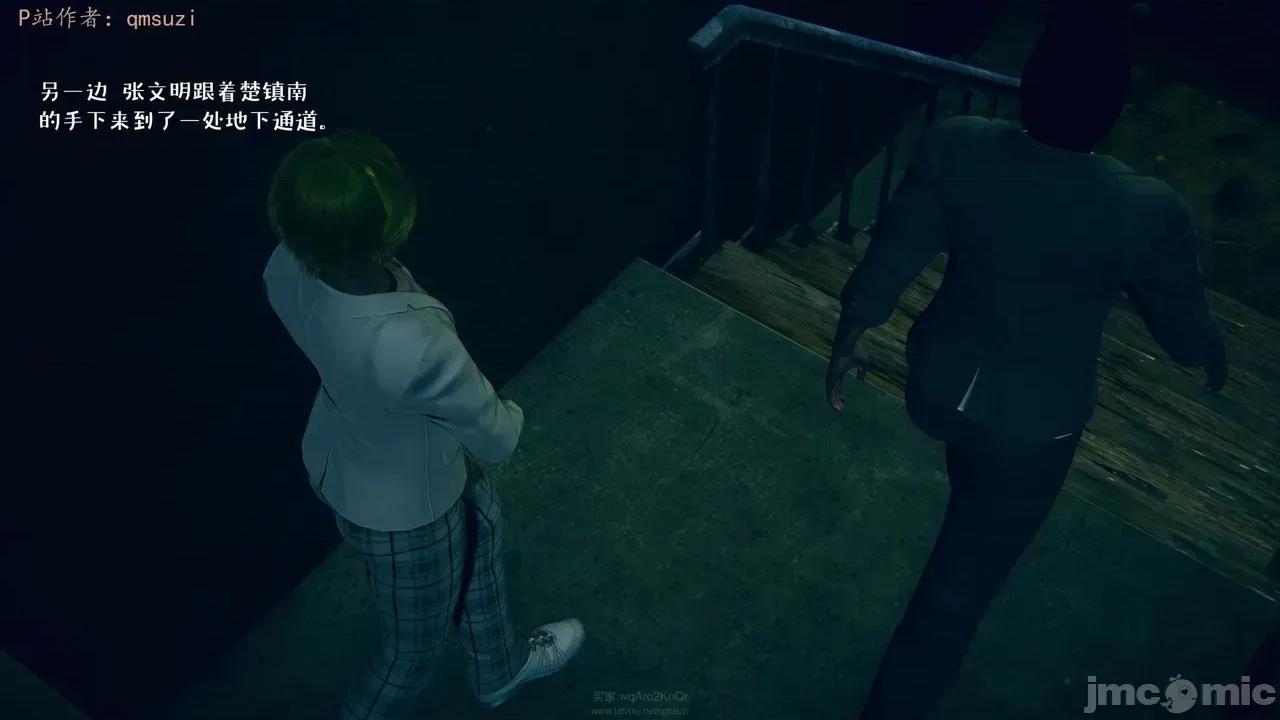 性能力超強的我怎麼可能會戴 [qmsuzi] 性能力超強的我怎麼可能會戴綠帽 17 第207页