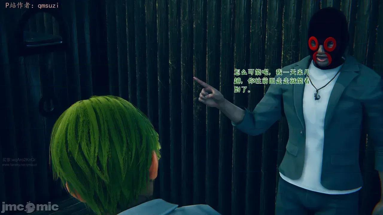 性能力超強的我怎麼可能會戴 [qmsuzi] 性能力超強的我怎麼可能會戴綠帽 17 第210页