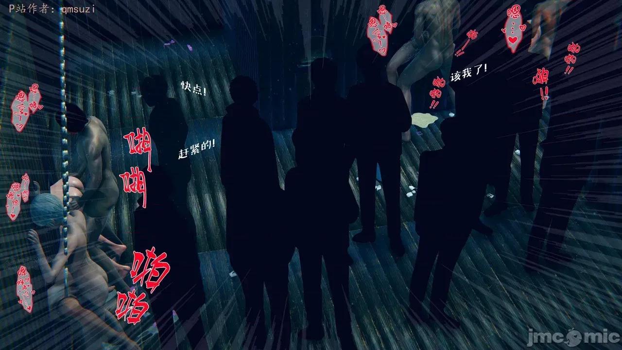 性能力超強的我怎麼可能會戴 [qmsuzi] 性能力超強的我怎麼可能會戴綠帽 17 第212页