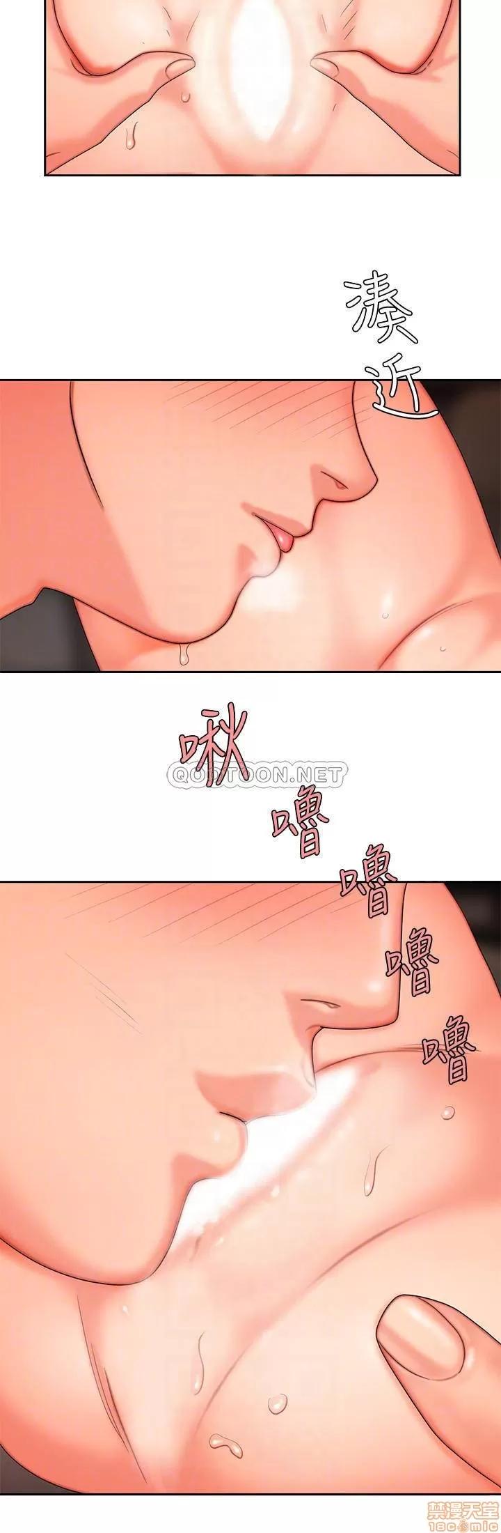 幸福外送员 幸福外送员 5 第8页