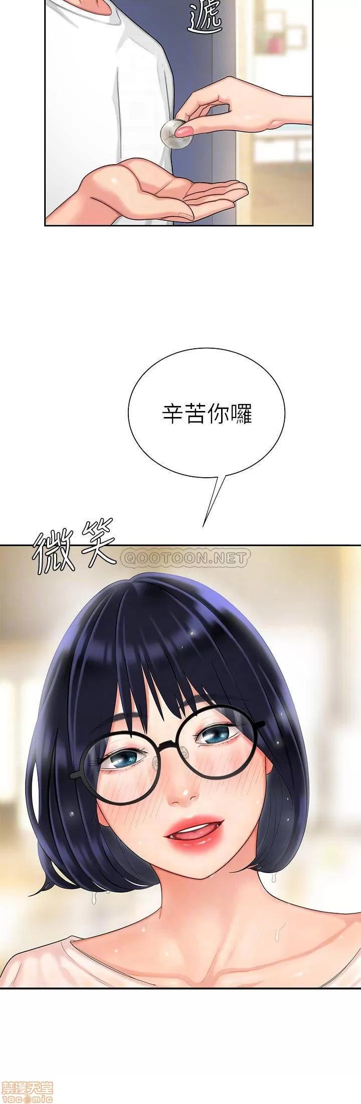 幸福外送员 幸福外送员 6 第18页