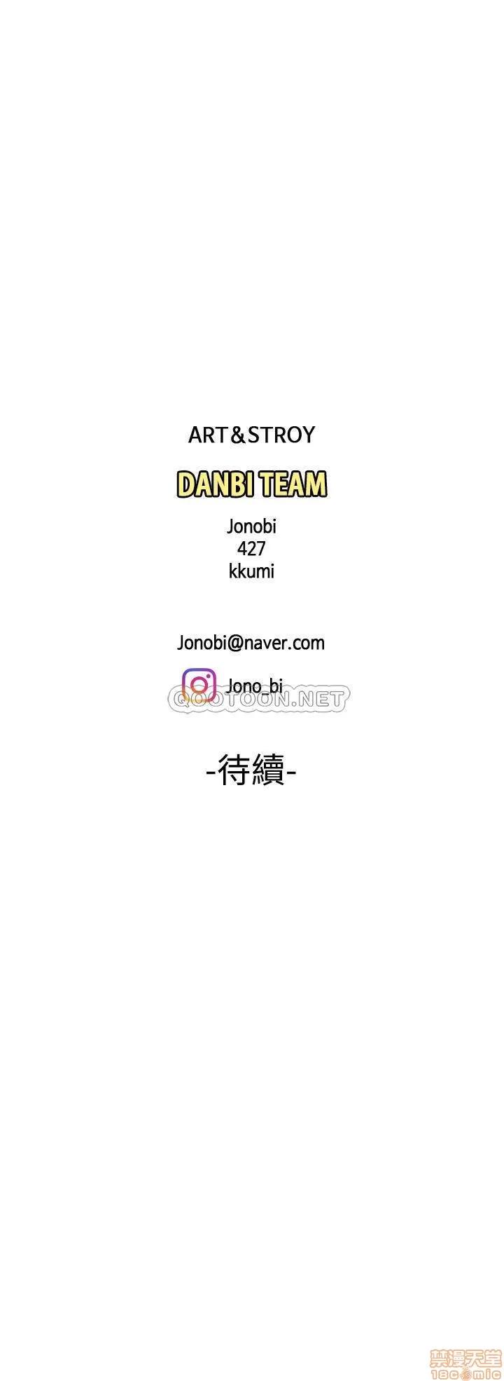 幸福外送员 幸福外送员 9 第24页