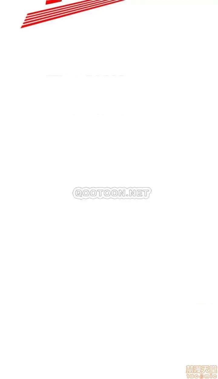 幸福外送员 幸福外送员 15 第2页